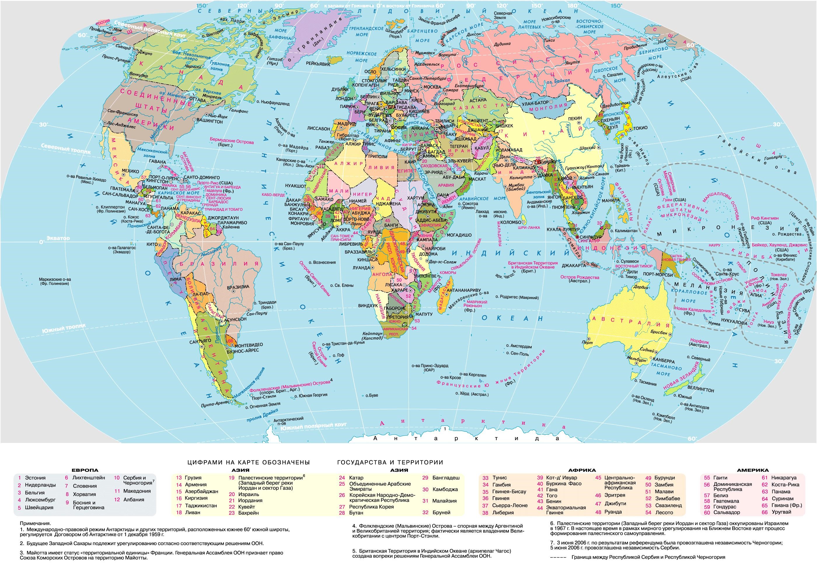 detailed_political_map_of_the_world_in_russian