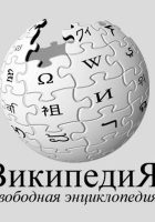 russia wiki