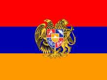 272262 bornexplorer88s kit request thread 800px flag_of_armenia_svg.png