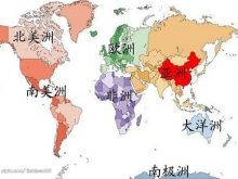 Continents map1.jpg