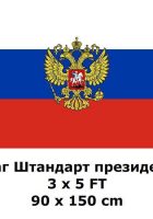 russische federatie