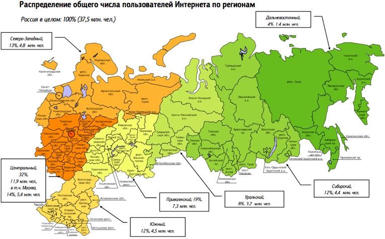 russian penetration map page 7 of 58.jpg russian penetration map page 7 of 58.jpg