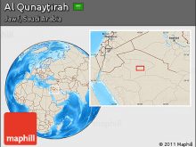 shaded relief location map of al qunaytirah.jpg