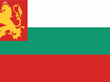 Naval Ensign of Bulgaria