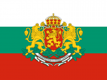 Standard of the President of Bulgariasvg