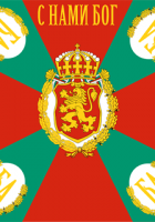 flag of bulgaria war