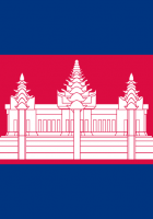 Flag of Cambodia - History of Cambodia Flag - Cambodia Flag