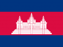 cambodian flag.png