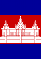 Flag Of Cambodia