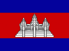 Flag Of Cambodia